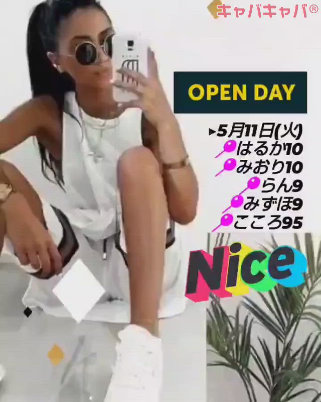 BETTY'S ホットニュース 10409