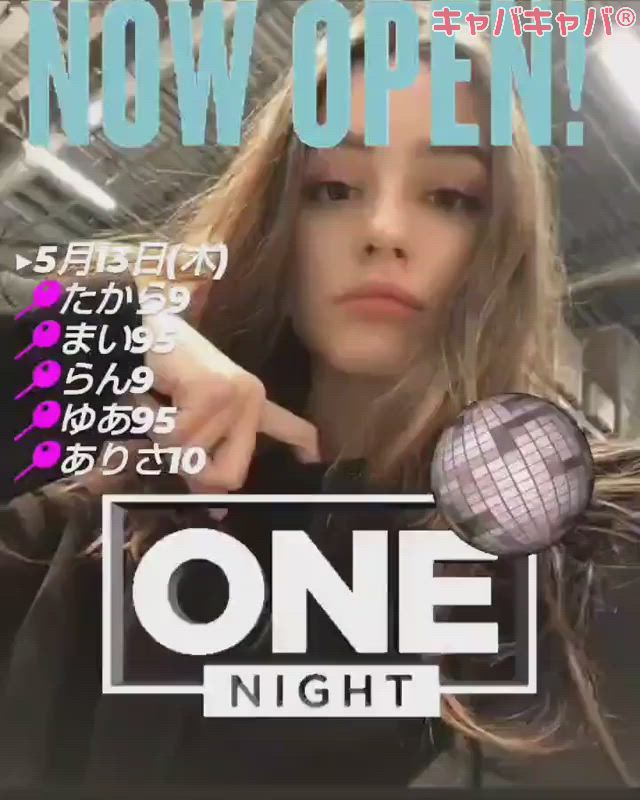 BETTY'S ホットニュース 10495