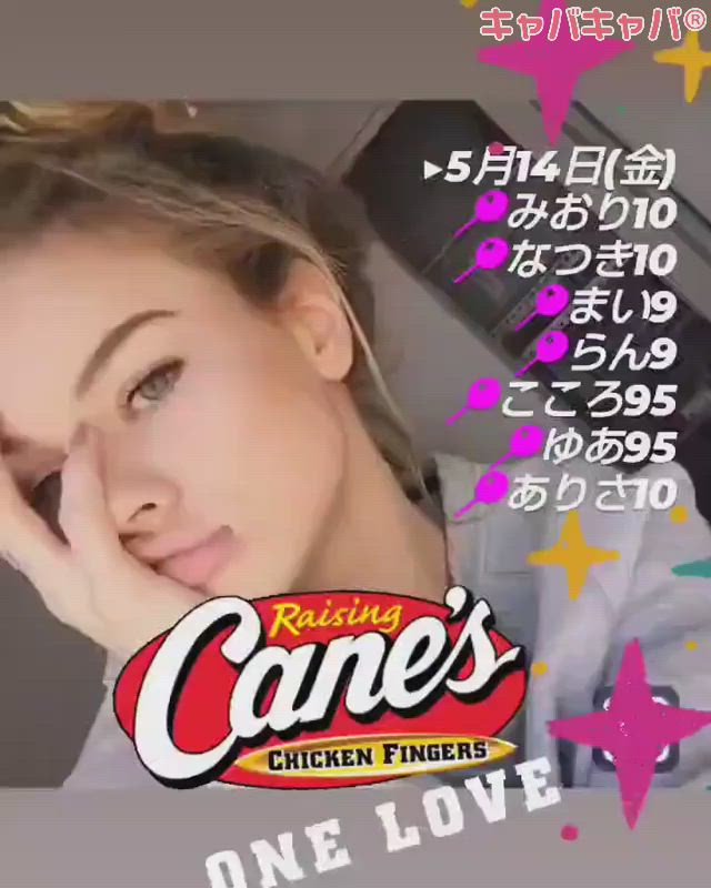 BETTY'S ホットニュース 10538