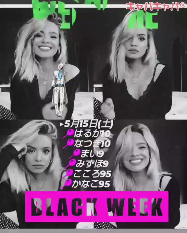 BETTY'S ホットニュース 10576