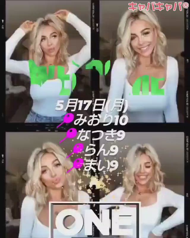 BETTY'S ホットニュース 10605