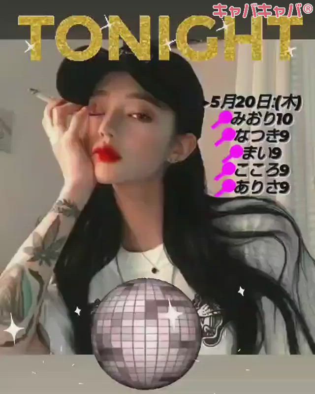 BETTY'S ホットニュース 10795