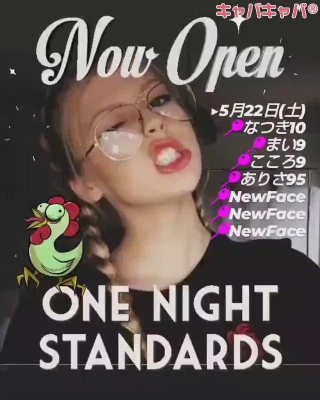 BETTY'S ホットニュース 10896