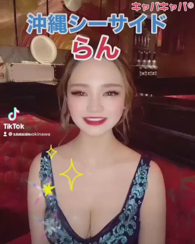 沖縄 SEASIDE ホットニュース 10897