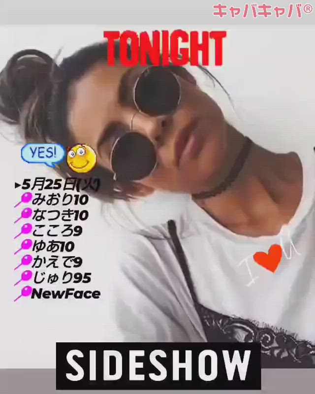 BETTY'S ホットニュース 10980