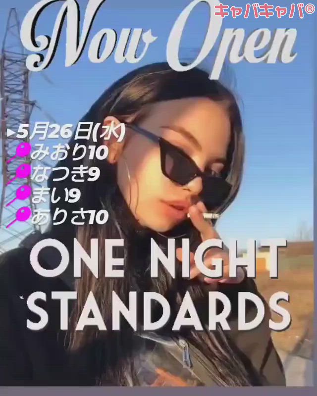 BETTY'S ホットニュース 11040