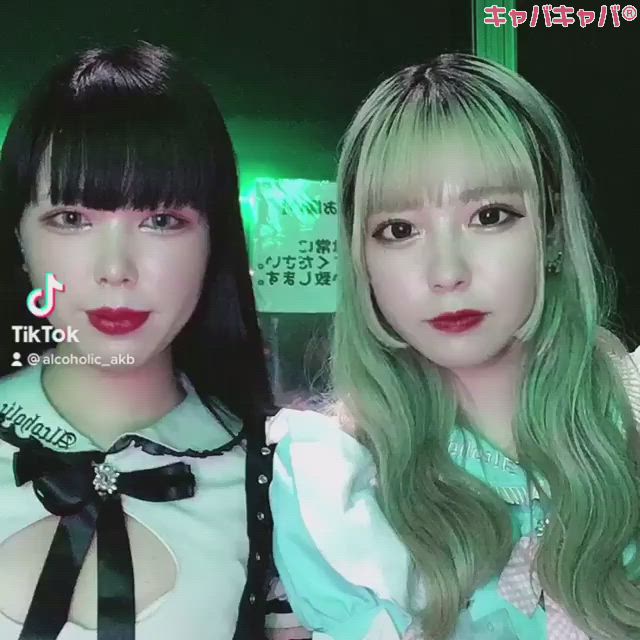 あるこほりっく ホットニュース 11047