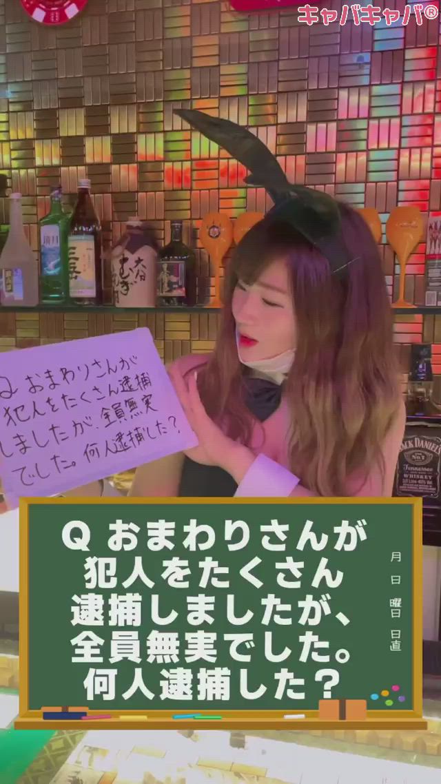 MILLION 南4条通店 ホットニュース 11071