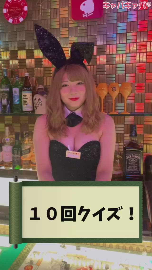 MILLION 5条通店 ホットニュース 11072