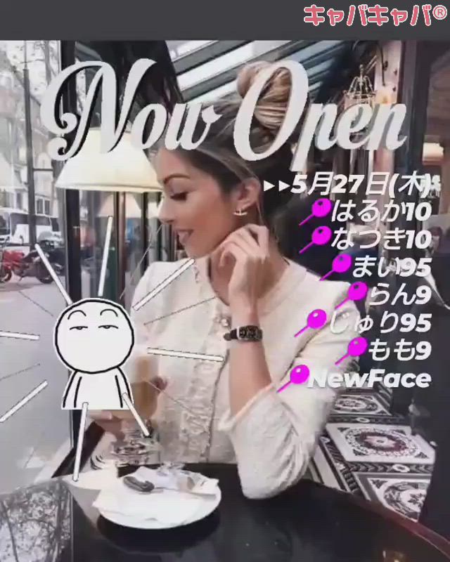 BETTY'S ホットニュース 11112