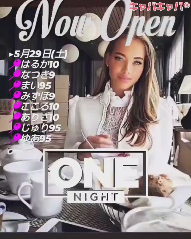 BETTY'S ホットニュース 11200