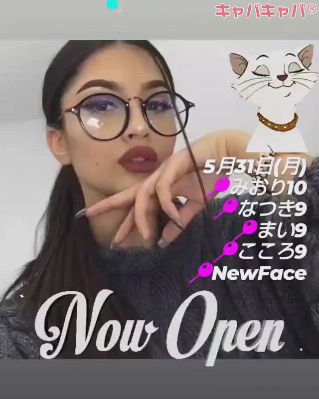 BETTY'S ホットニュース 11275