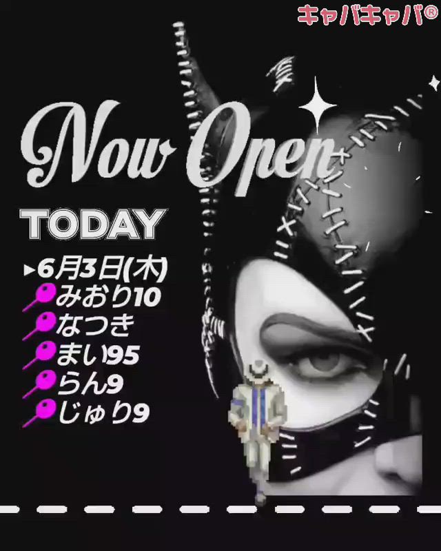 BETTY'S ホットニュース 11426