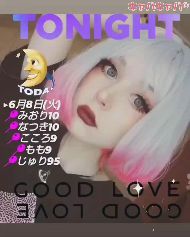 BETTY'S ホットニュース 11628