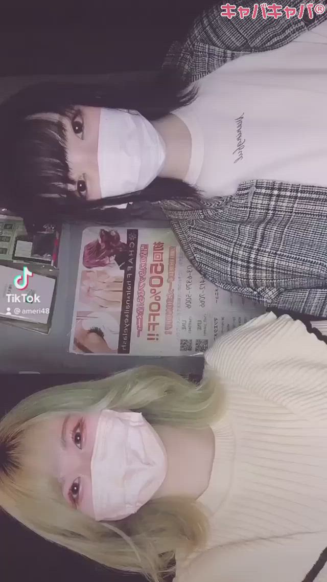 GIRL'S BAR Ameri ホットニュース 11708