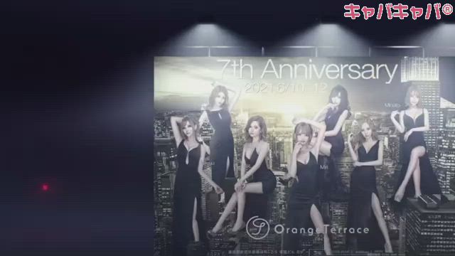 Orange Terrace ホットニュース 11739