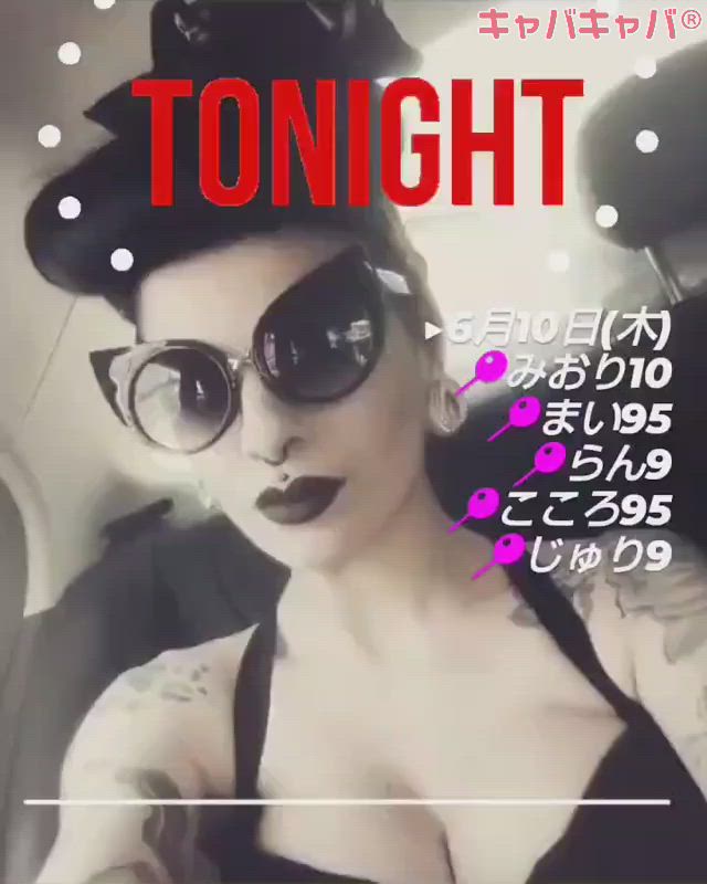 BETTY'S ホットニュース 11761
