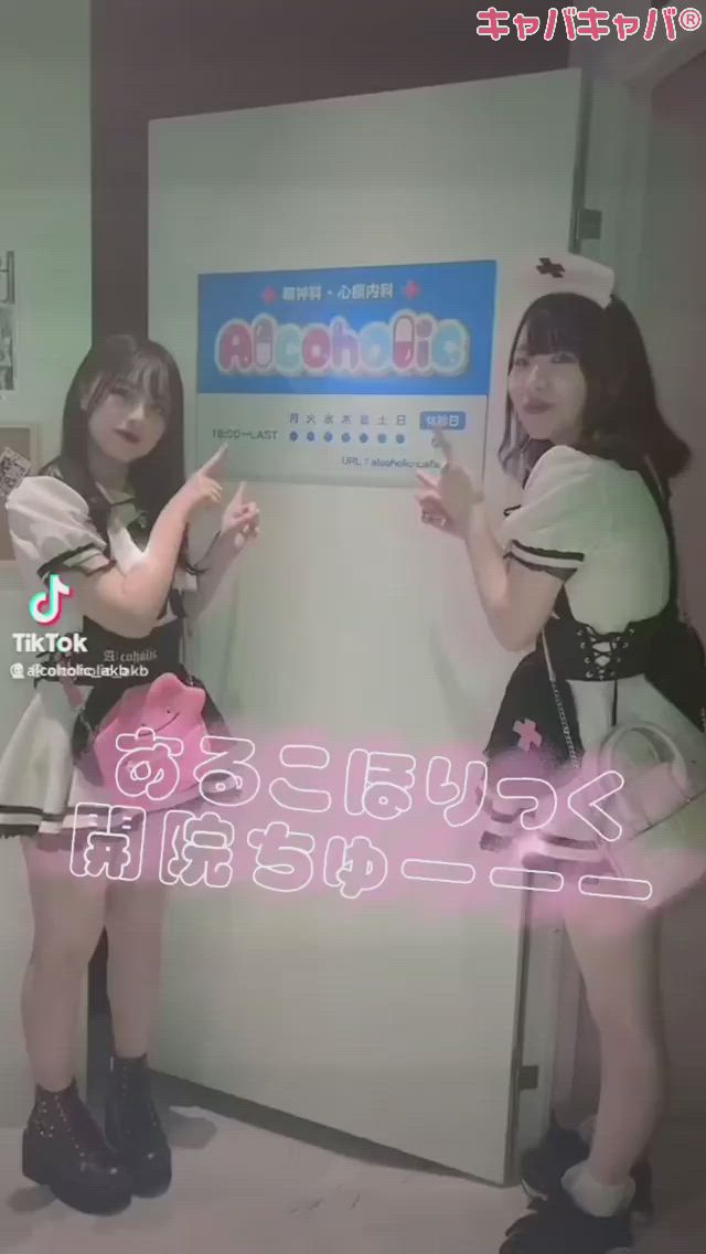 あるこほりっく ホットニュース 11766