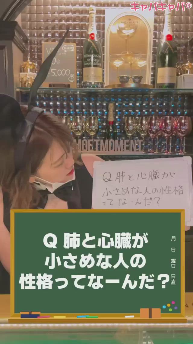 MILLION 南4条通店 ホットニュース 11817