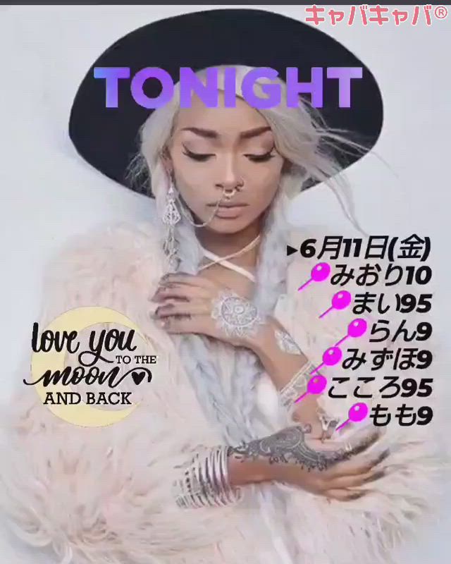 BETTY'S ホットニュース 11835