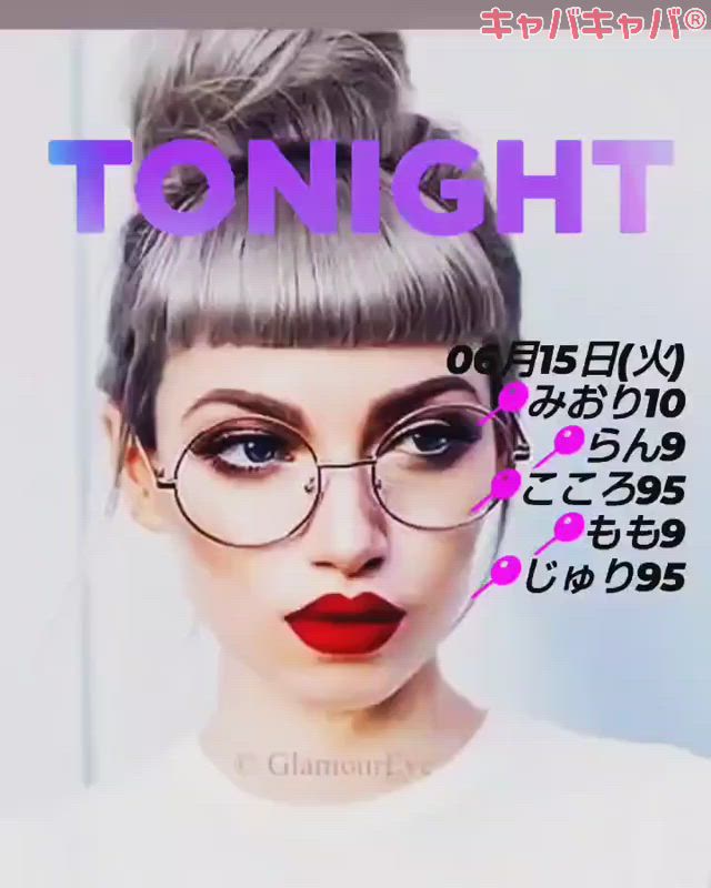 BETTY'S ホットニュース 11971