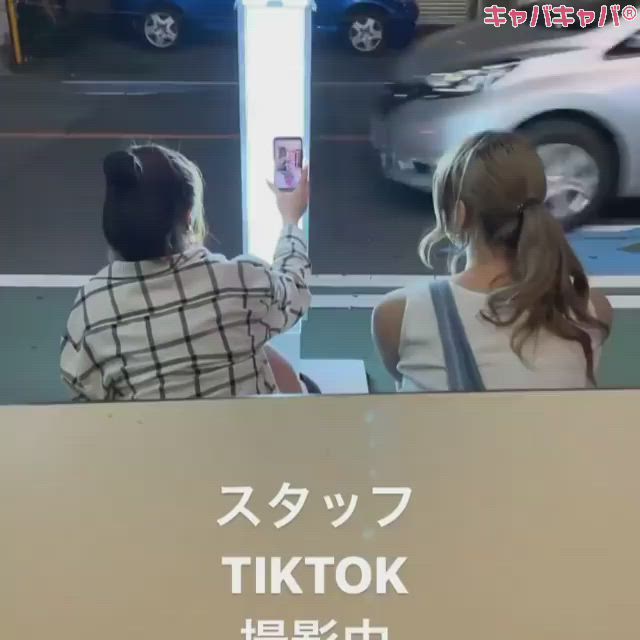 YousParadise ホットニュース 12015