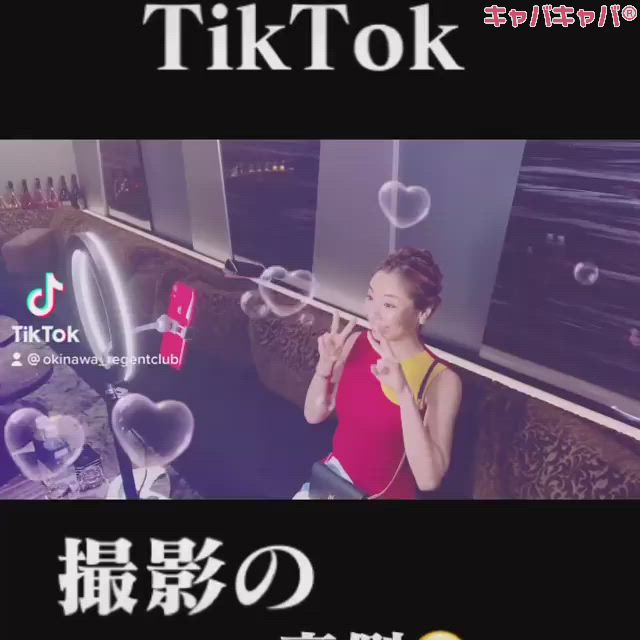 REGENT CLUB 沖縄 ホットニュース 12058