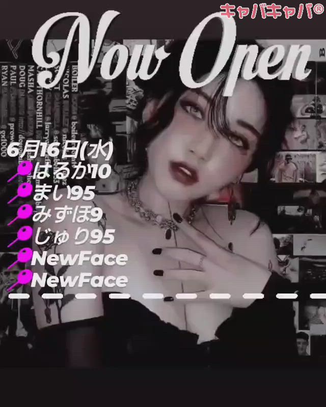 BETTY'S ホットニュース 12091