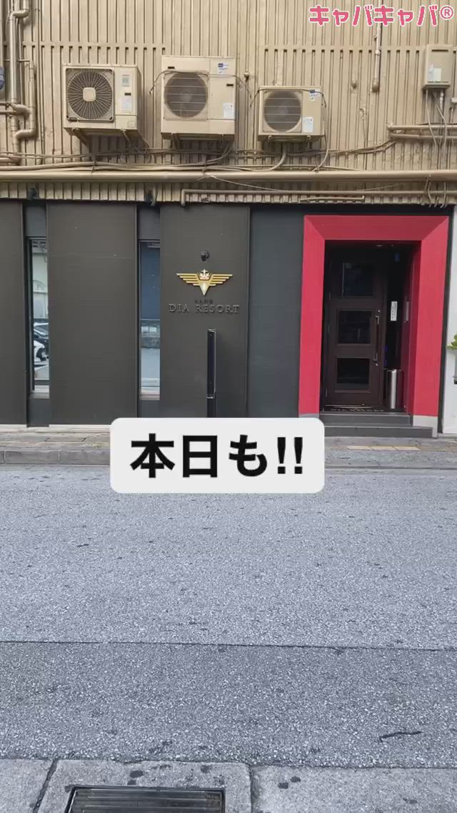 DIA RESORT ホットニュース 12101