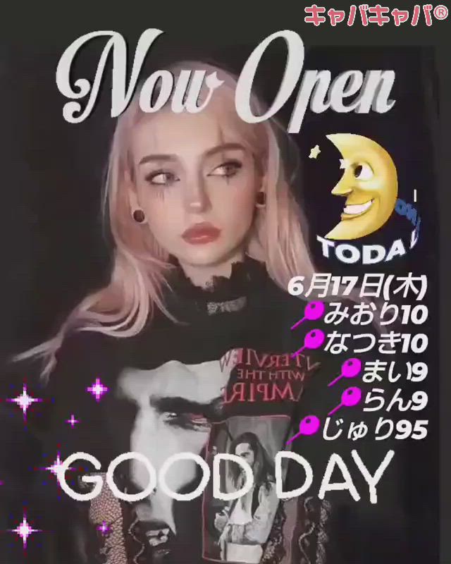 BETTY'S ホットニュース 12144