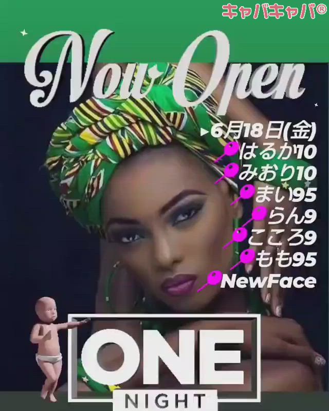 BETTY'S ホットニュース 12219