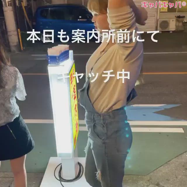 YousParadise ホットニュース 12240