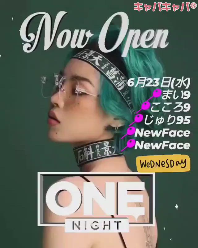 BETTY'S ホットニュース 12502