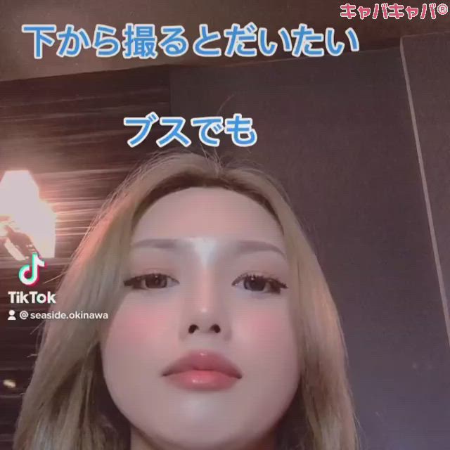 沖縄 SEASIDE ホットニュース 12571