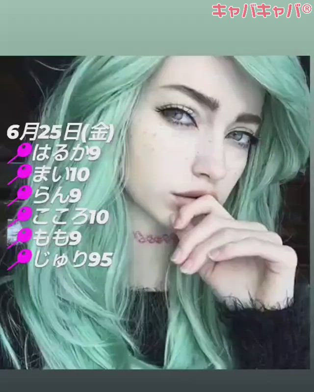 BETTY'S ホットニュース 12637