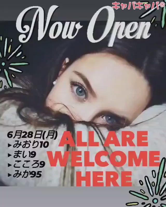 BETTY'S ホットニュース 12737