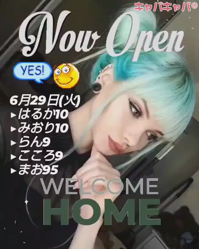 BETTY'S ホットニュース 12815