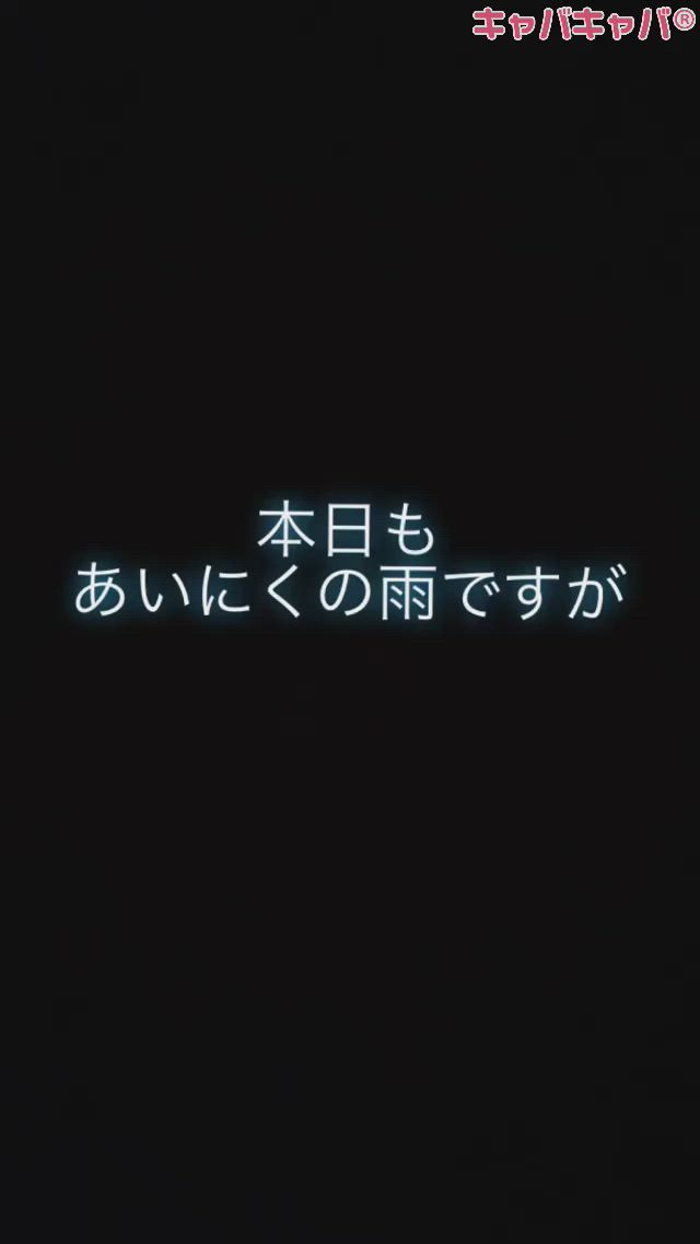 DIA RESORT ホットニュース 12887