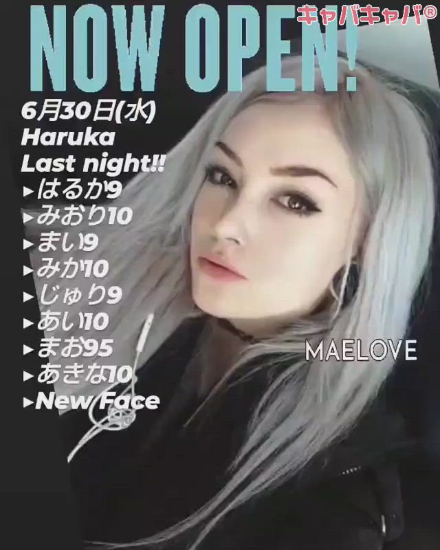 BETTY'S ホットニュース 12921