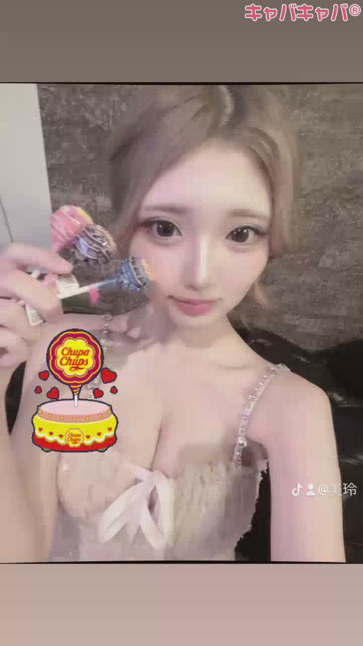 ちゅぱちゃぷーす