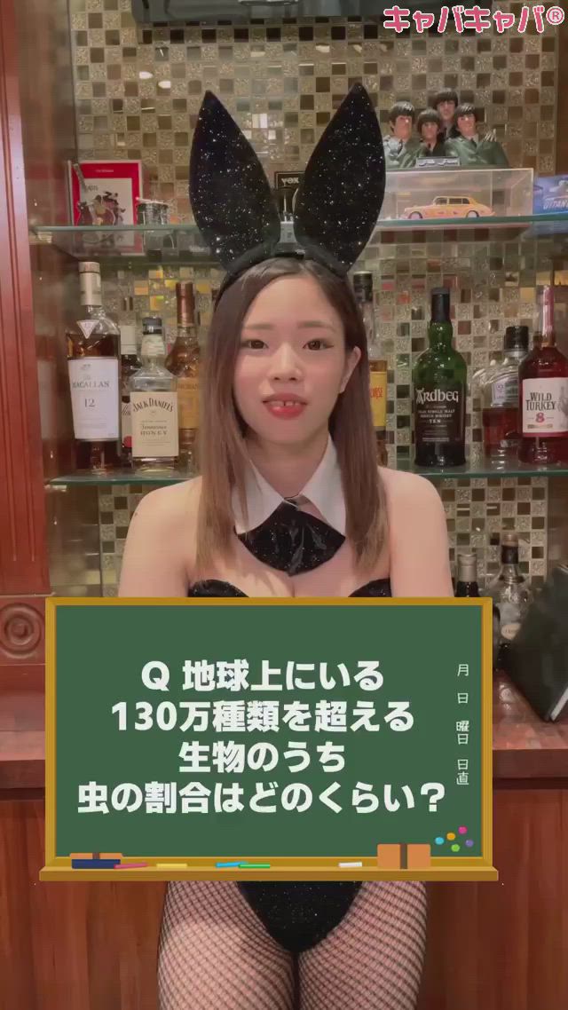 MILLION 5条通店 ホットニュース 15828