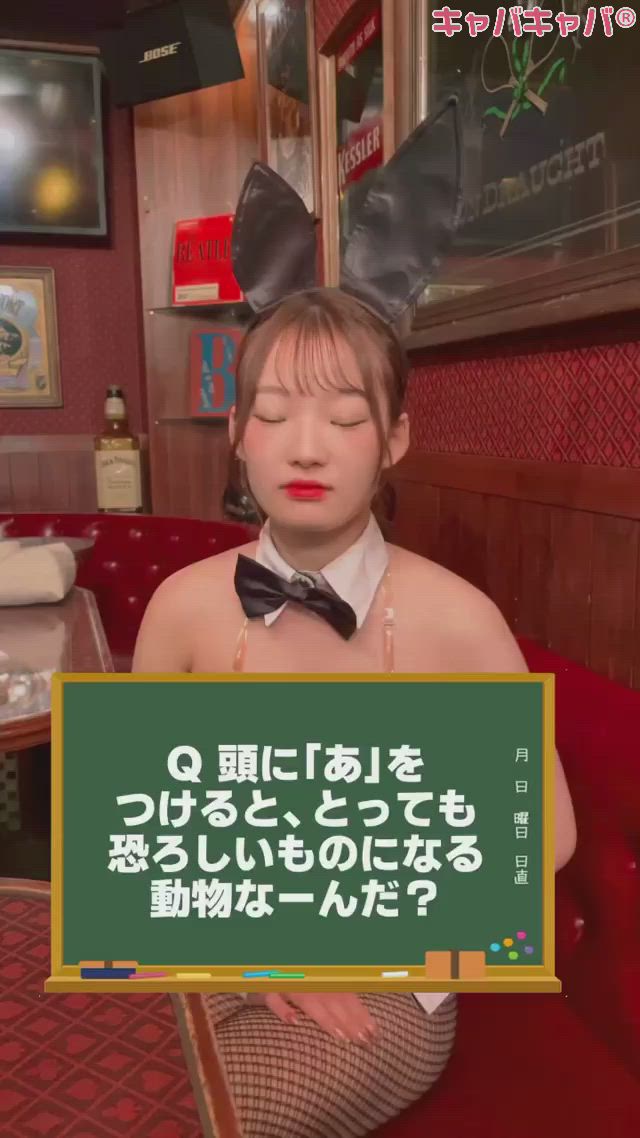 MILLION 5条通店 ホットニュース 15866