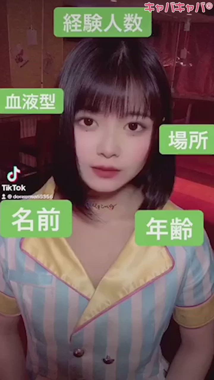 SECOND ホットニュース 17755