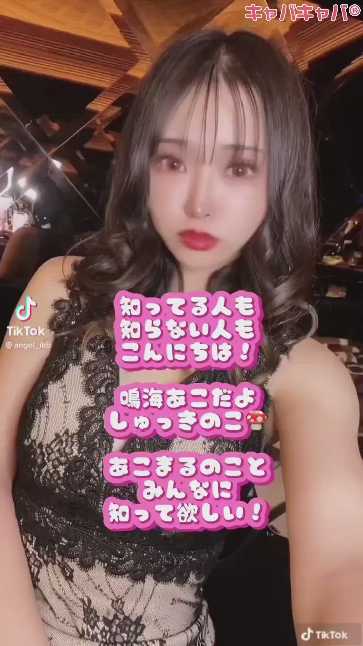 Angel Feather ホットニュース 24233