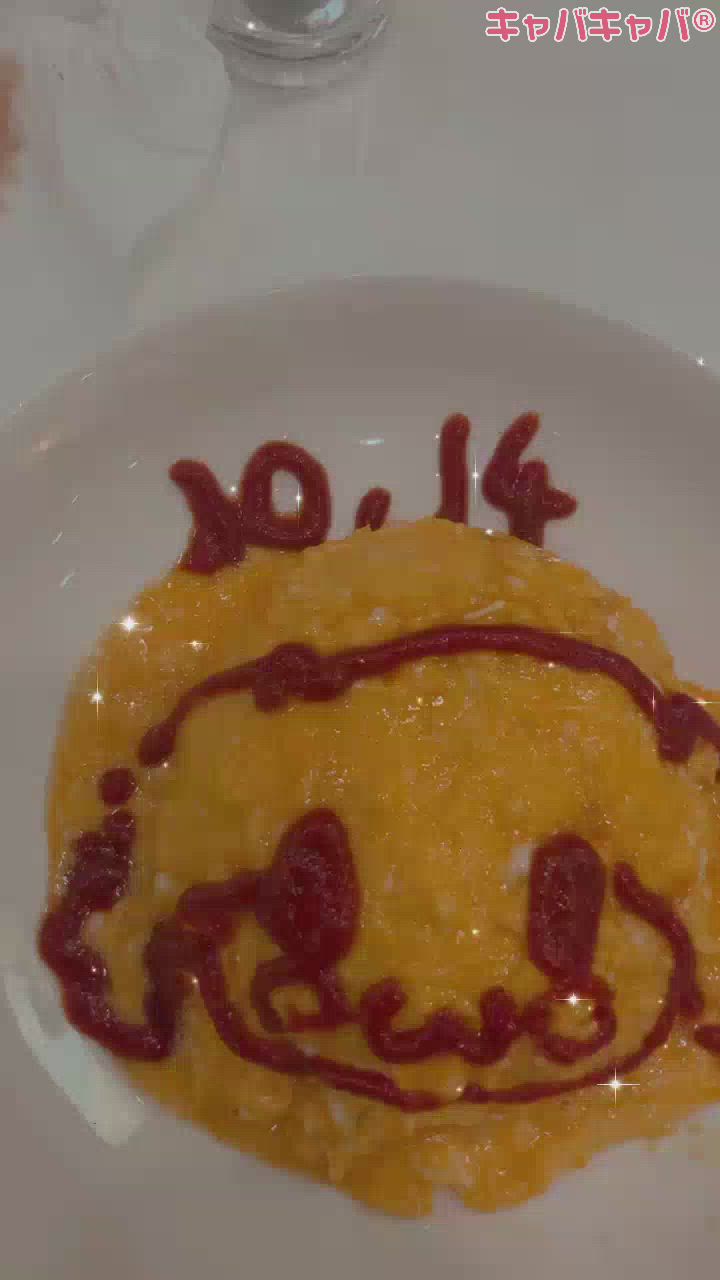 10月17日 18時00分のブログ