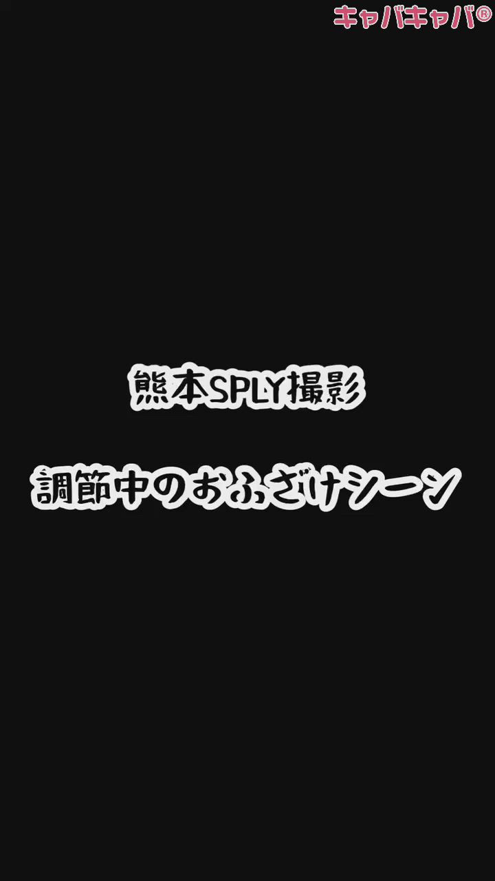 加藤 えり THE CHEVAL KUMAMOTO-シュバル｜キャバキャバ