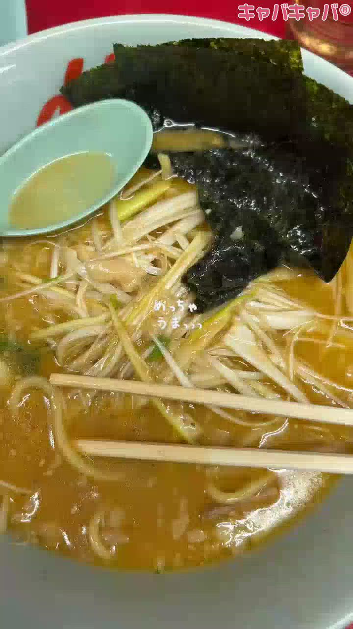 やっまおかやー