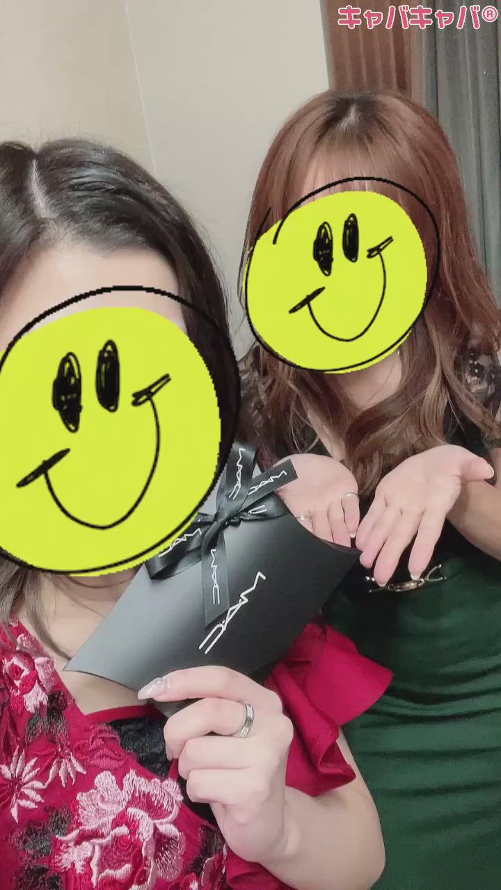 ありがとうございます💋💗