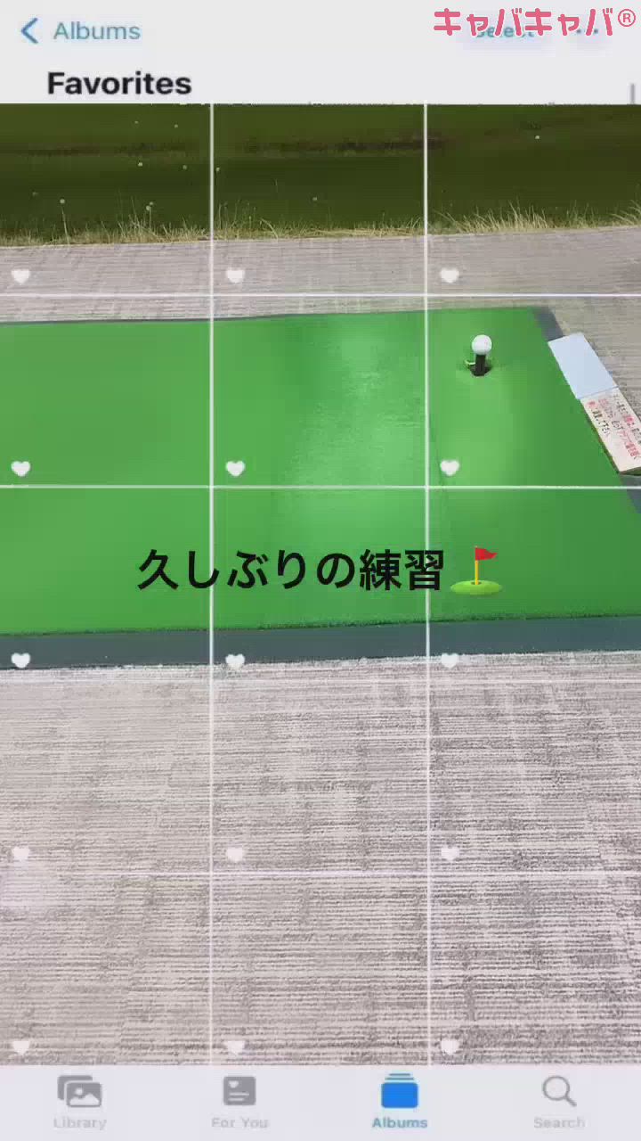 やっっっっっと⛳️
