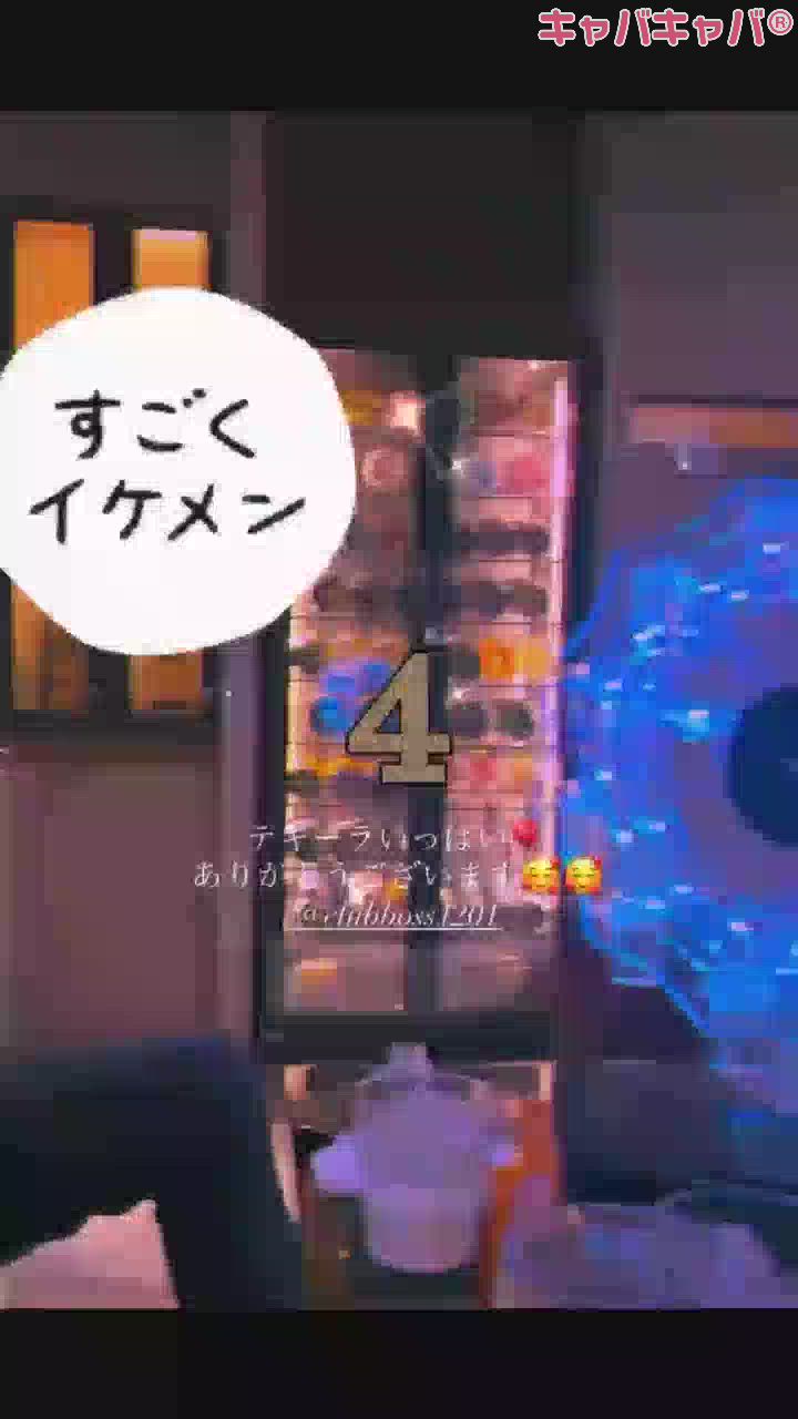 CLUB BOSS日記1780223